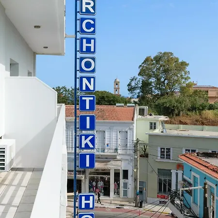 αρχοντική Ξενοδοχείο Χανιά